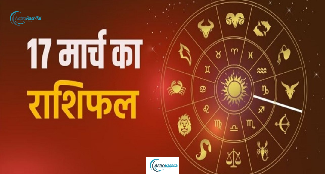 Horoscope March 17 2025