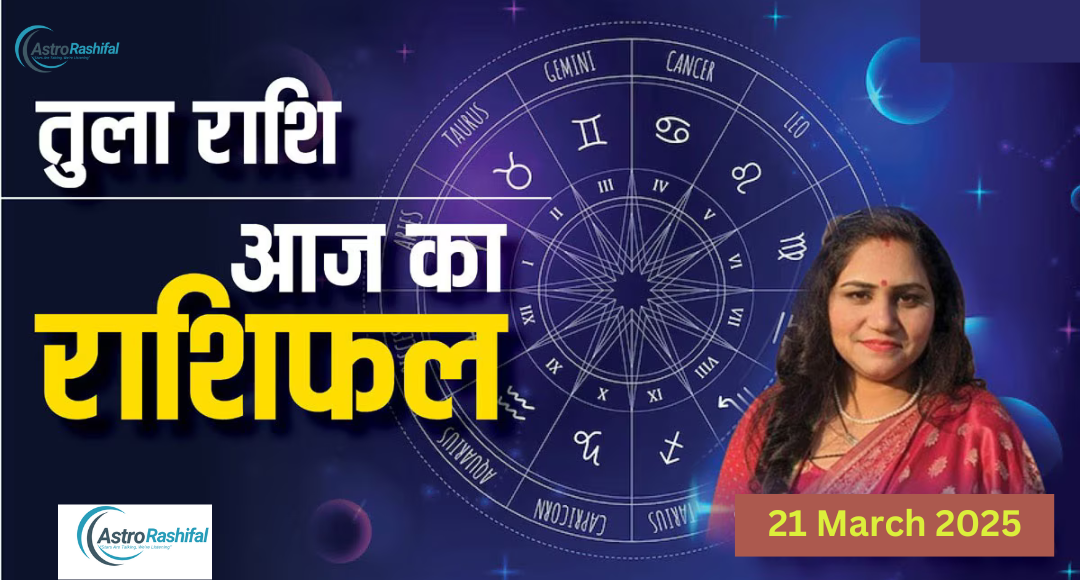 Horoscope March 21, 2025