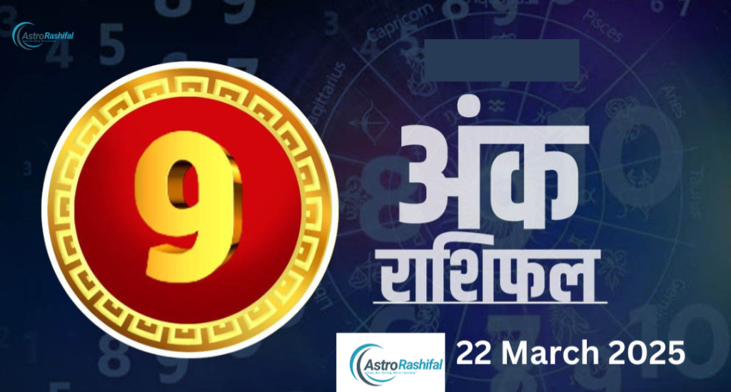 Numerology 22 March 2025