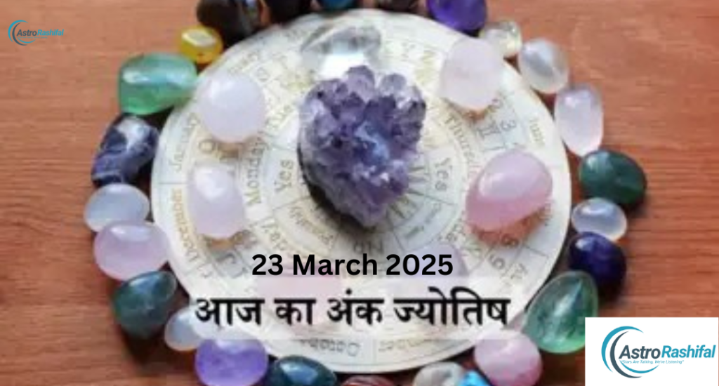 Numerology Prediction 23rd March 2025