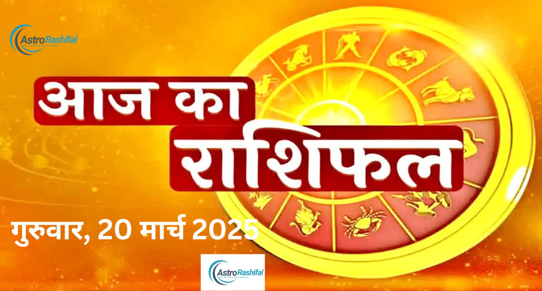 Horoscope March 20, 2025