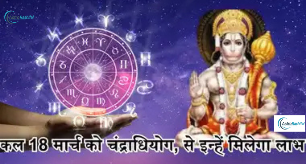 Horoscope Tuesday March 18, 2025
