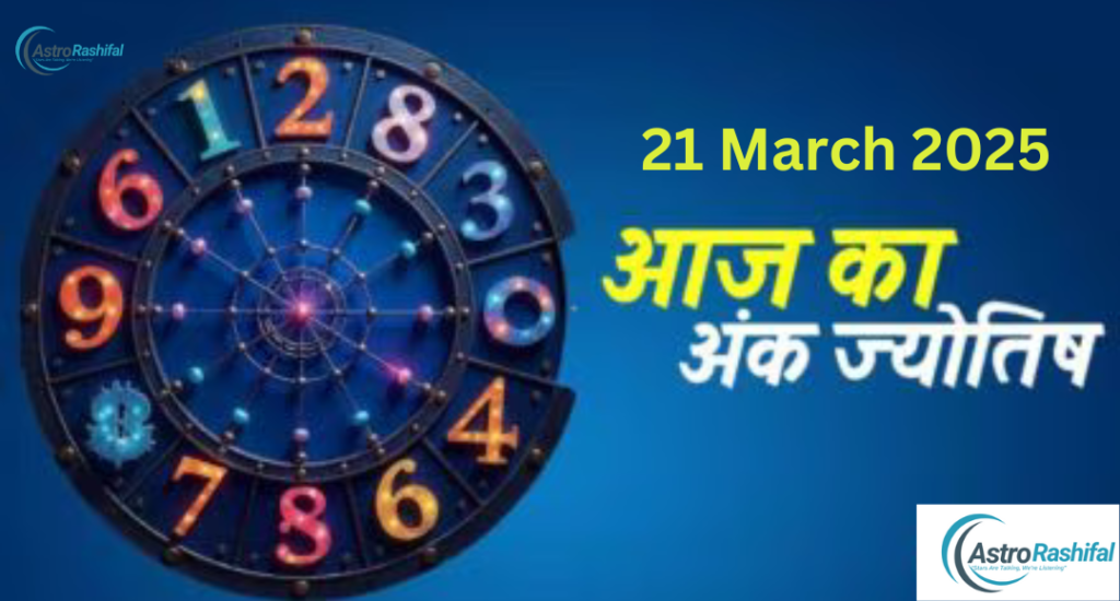 Numerology March 21, 2025