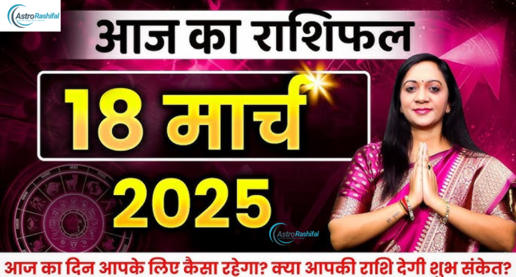 Horoscope Tuesday March 18, 2025
