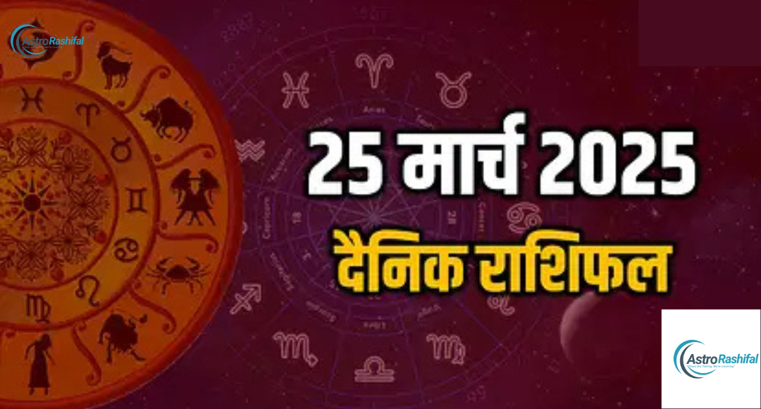 Horoscope March 25, 2025