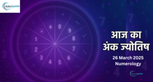 Today's Numerology 26 March 2025