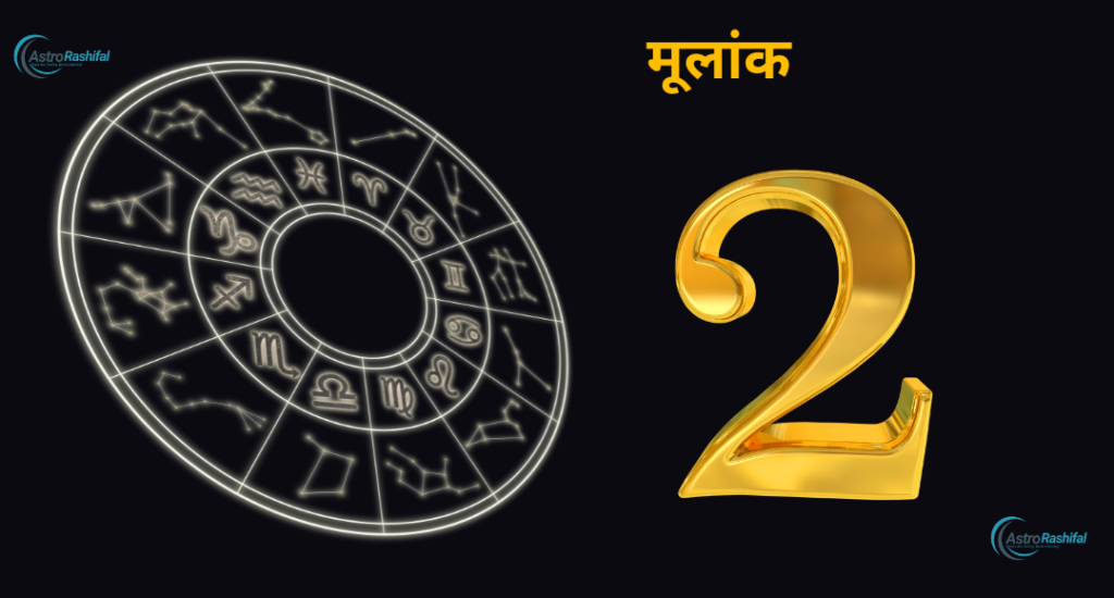 March 30, 2025 Day's |