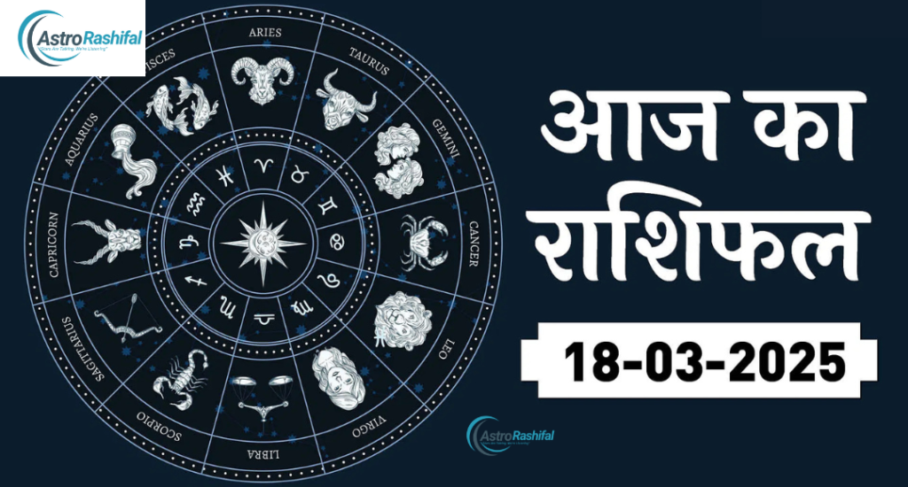 Horoscope Tuesday March 18, 2025