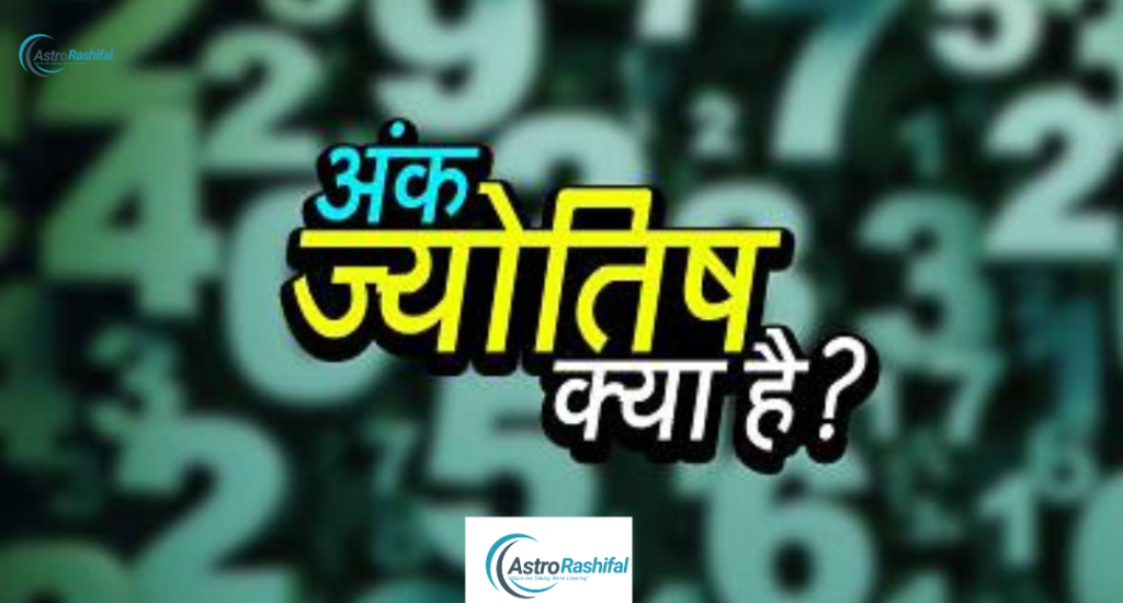 Numerology 22 March 2025
