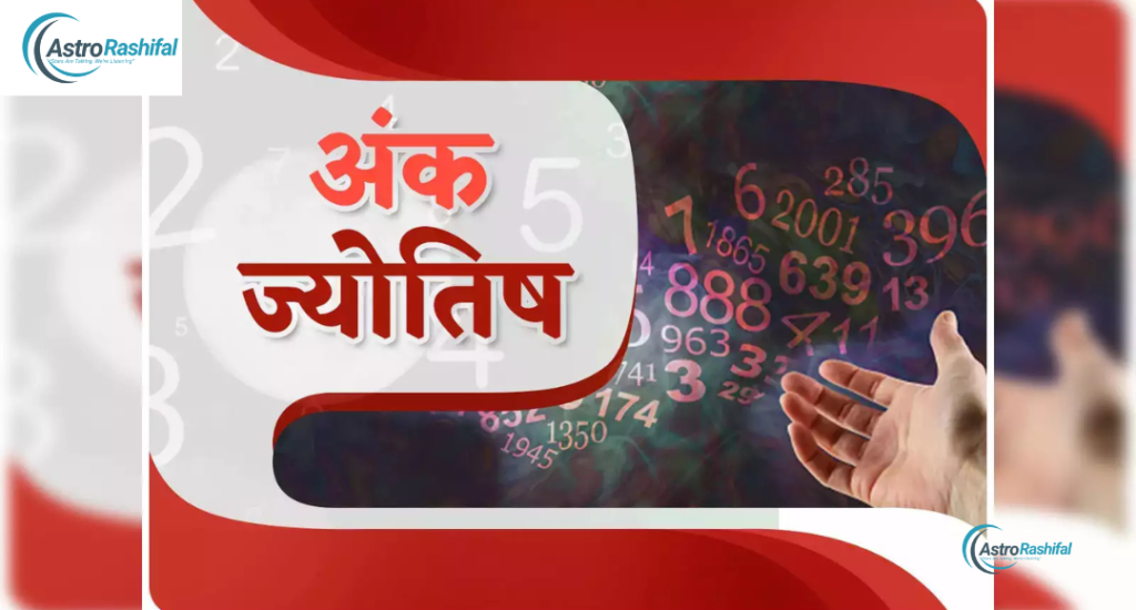 Numerology March 18 2025