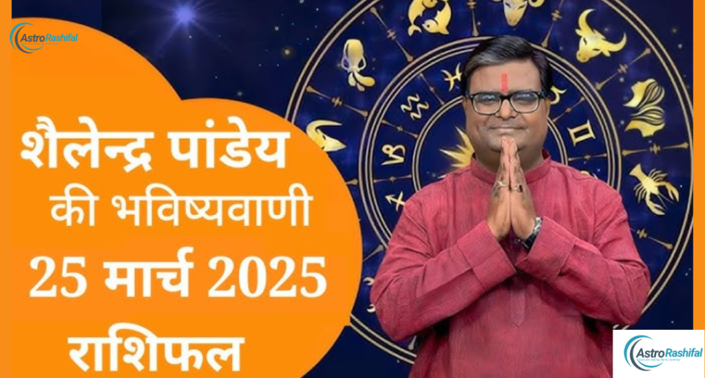 Horoscope March 25, 2025