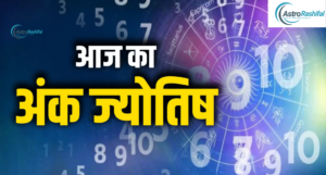 Numerology March 18 2025