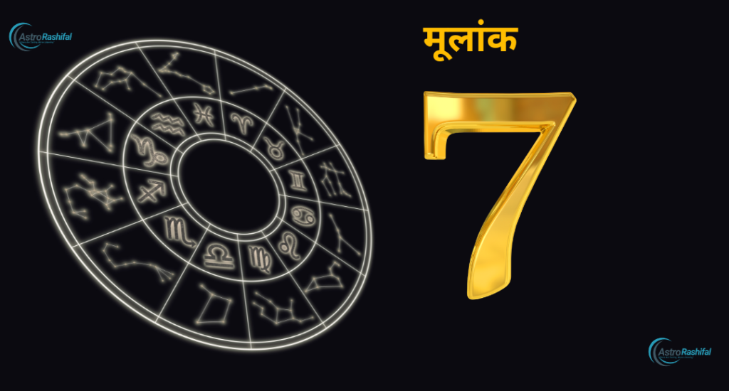 March 30, 2025 Day's |