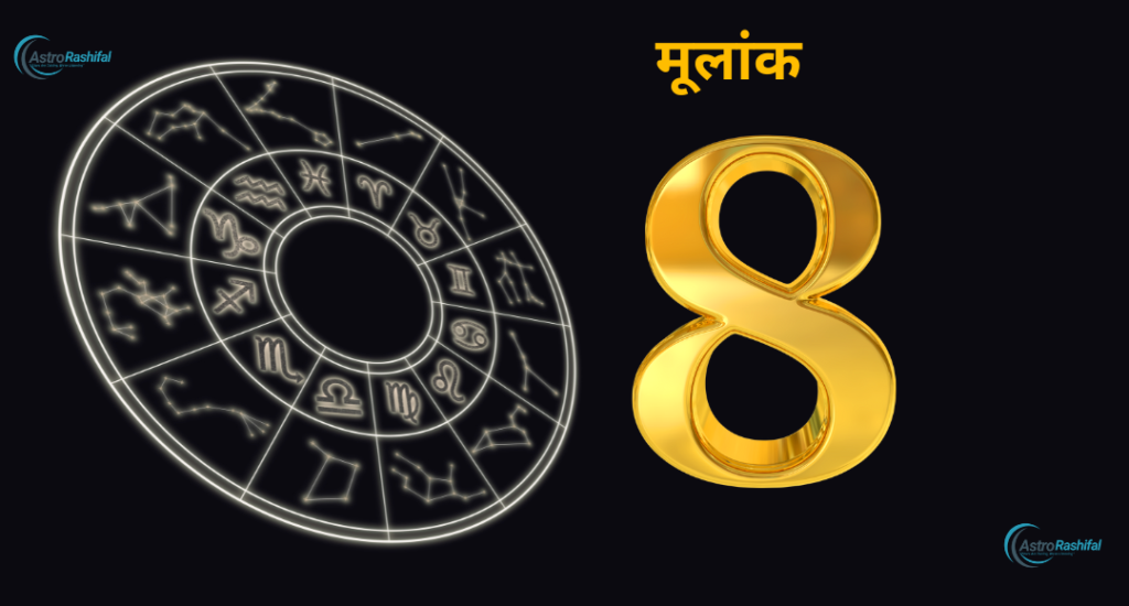 March 30, 2025 Day's |