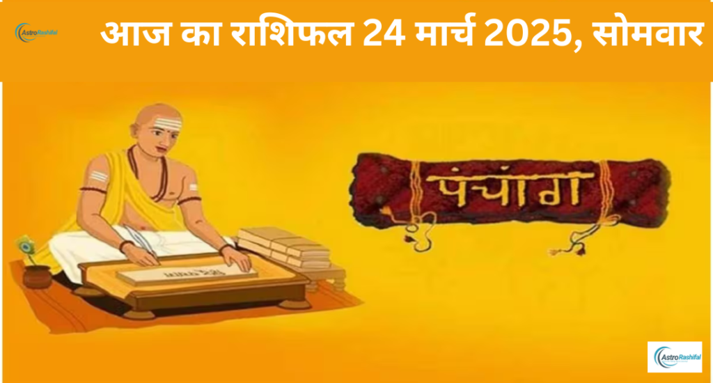 Horoscope 24 March 2025 Monday