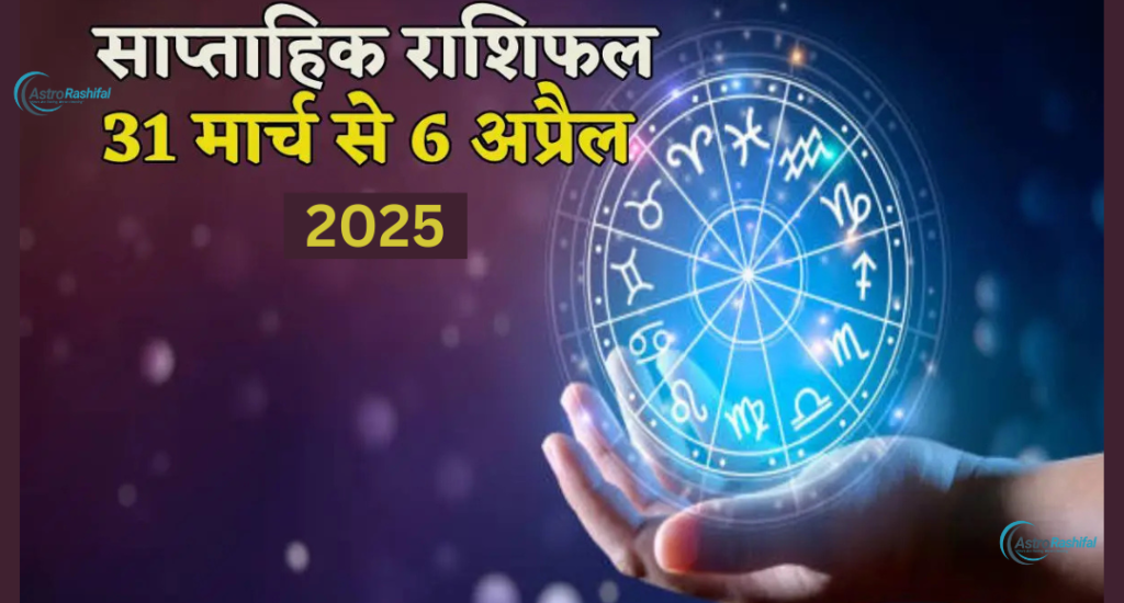 Horoscope 31 March to 6 April 2025