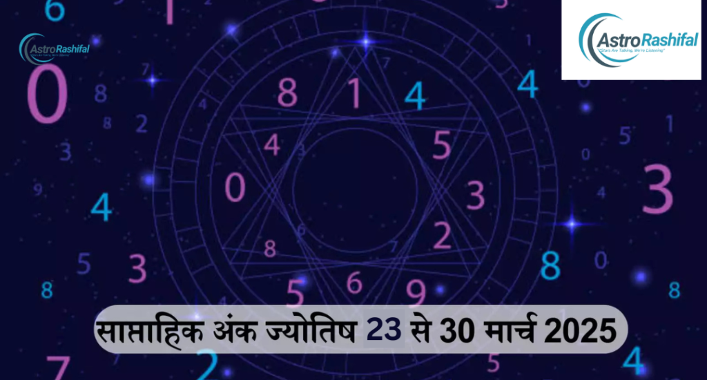 Numerology 23 to 30 March 2025