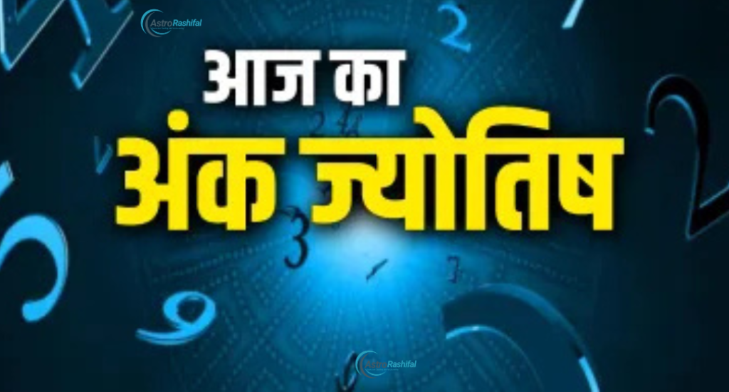 Today Numerology March 16 2025