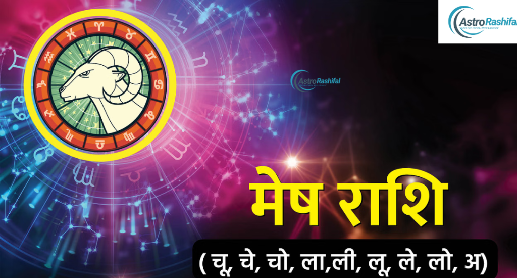 Horoscope March 17 2025