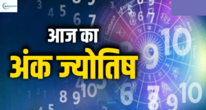 Today Numerology March 19 2025