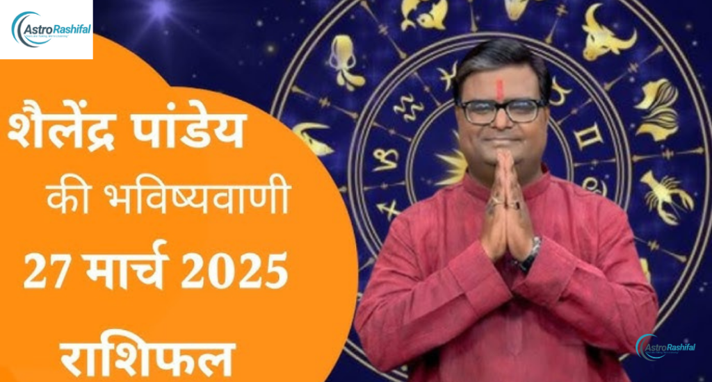 Today's Horoscope 27 March 2025