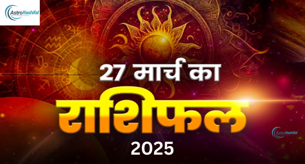 Today's Horoscope 27 March 2025
