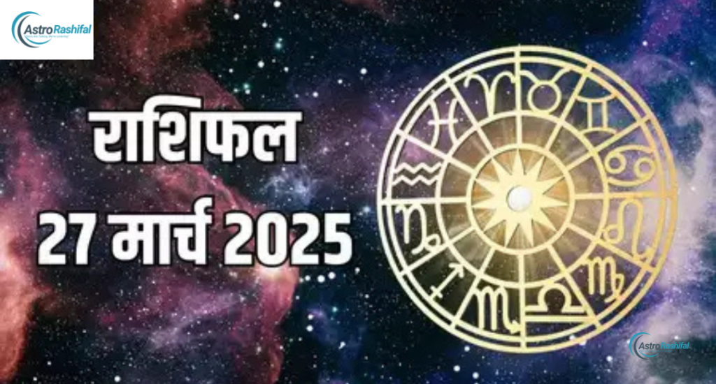 Today's Horoscope 27 March 2025