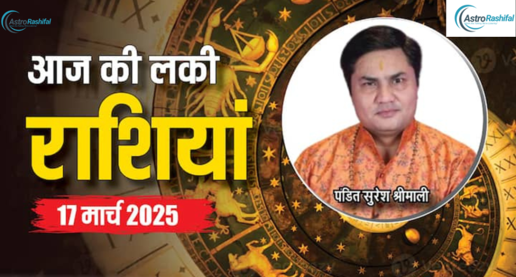 Horoscope March 17 2025