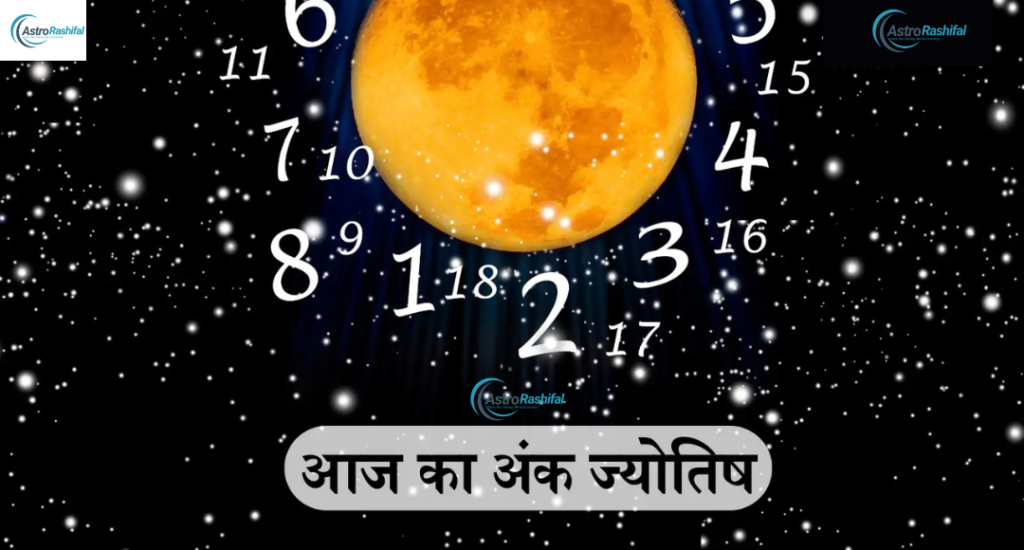 Today Numerology March 19 2025