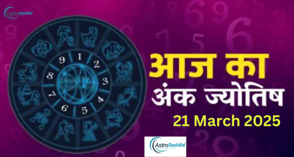 Numerology March 21, 2025