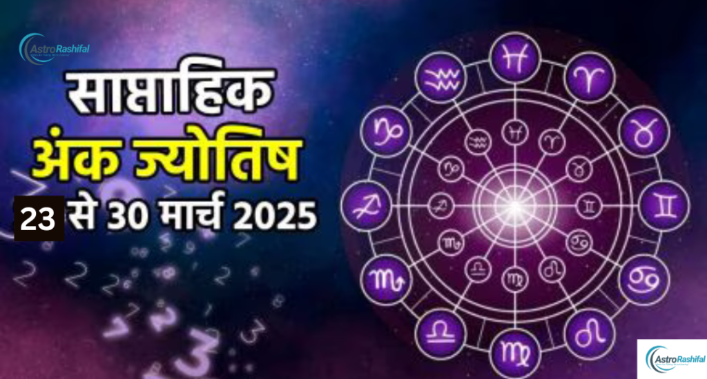 Numerology 23 to 30 March 2025