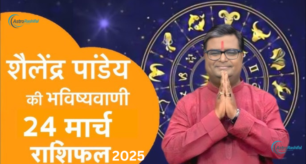Horoscope 24 March 2025 Monday