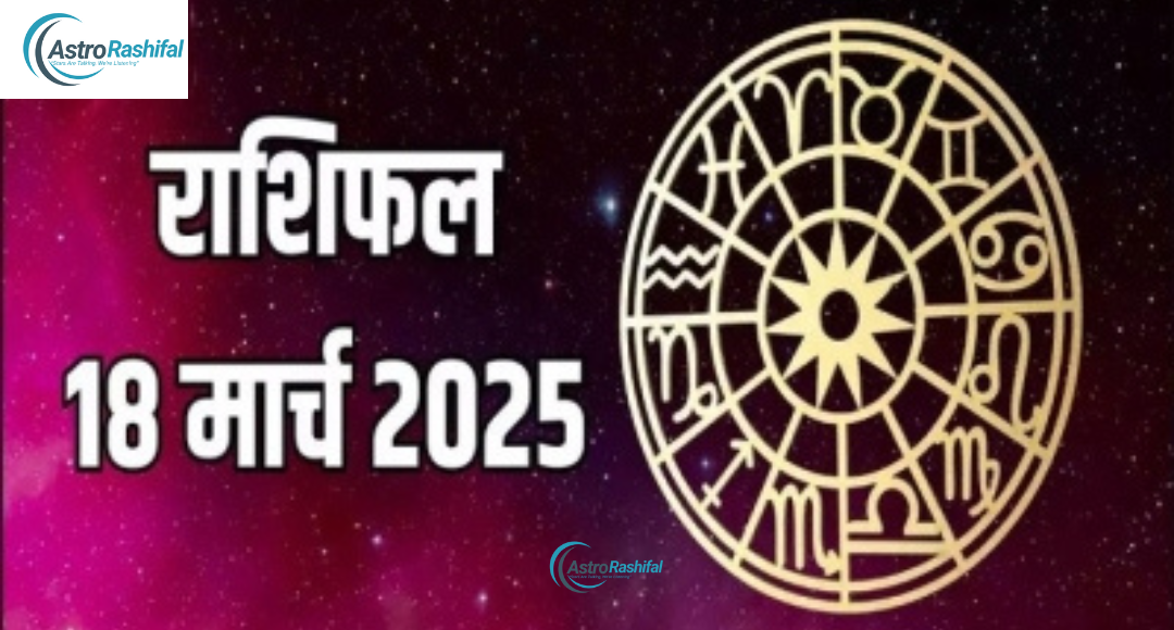 Horoscope Tuesday March 18, 2025