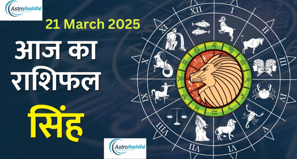 Horoscope March 21, 2025