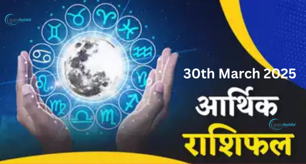 Aaj Ka Rashifal 30 March 2025