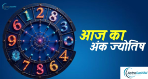 Numerology 17 March 2025