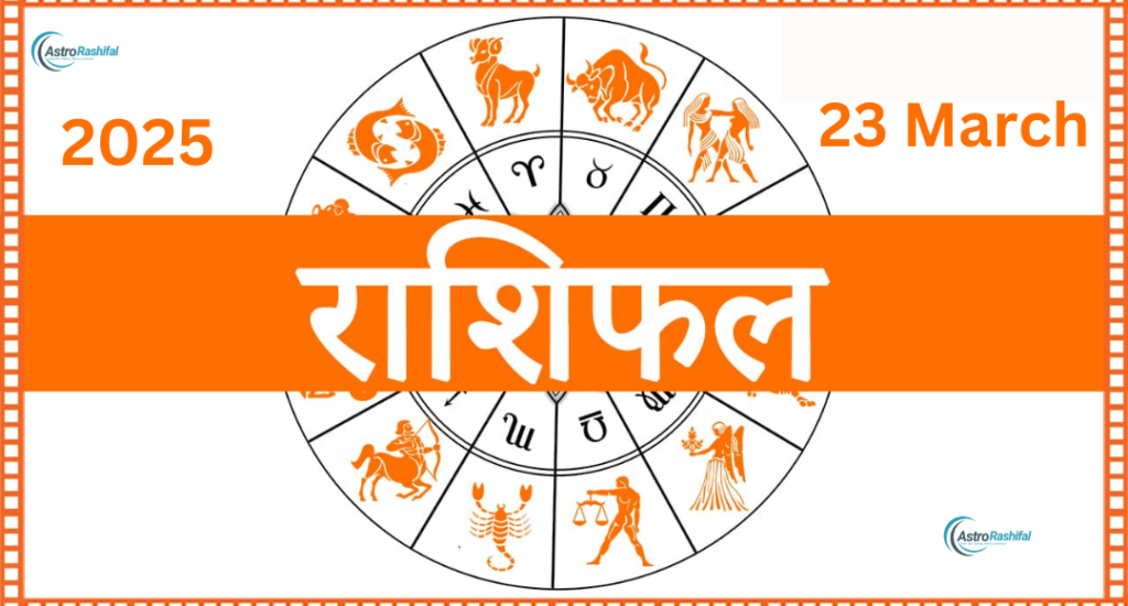 Horoscope March 23, 2025