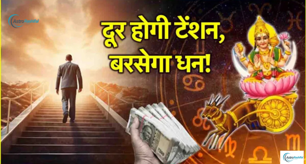 Numerology Prediction March 24, 2025