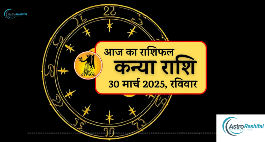 Aaj Ka Rashifal 30 March 2025