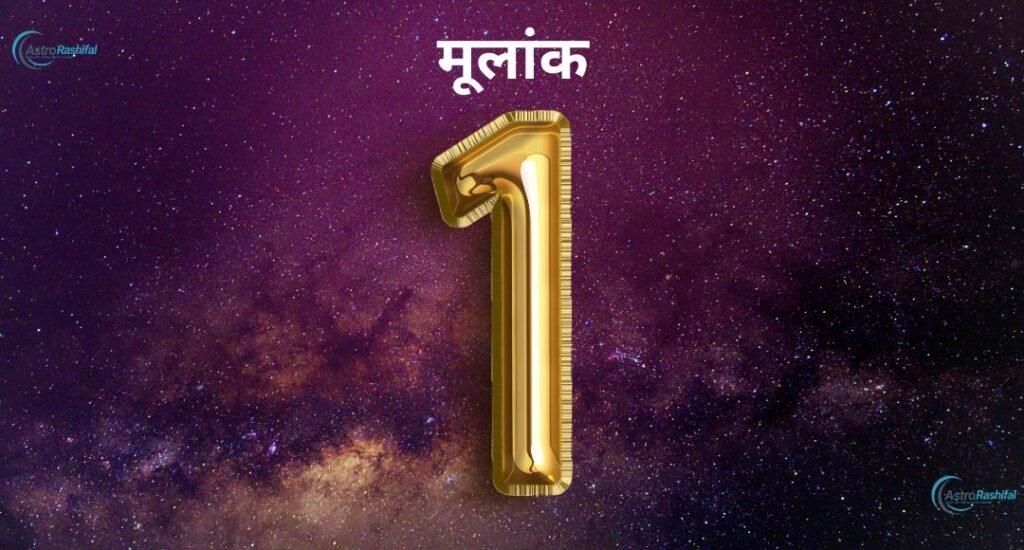 Numerology 9th April 2025