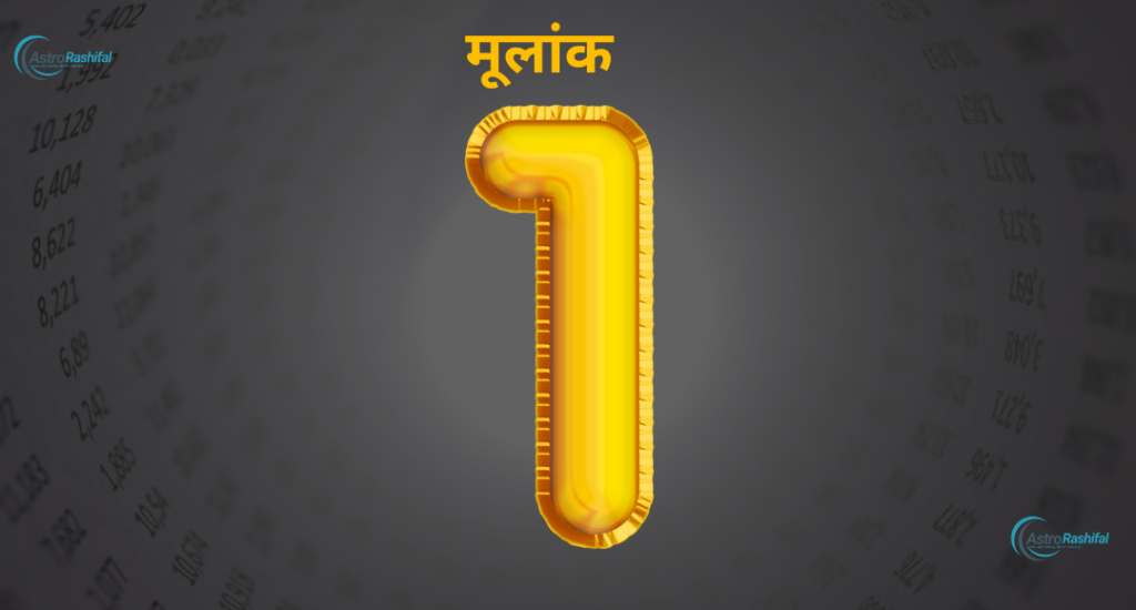 April 2025 Numerology