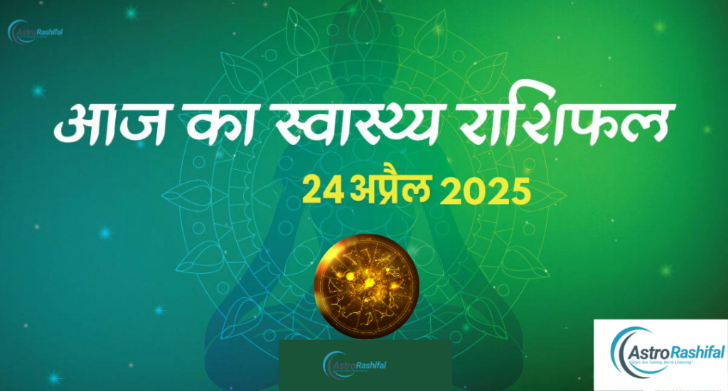 Horoscope Thursday 24 April 2025