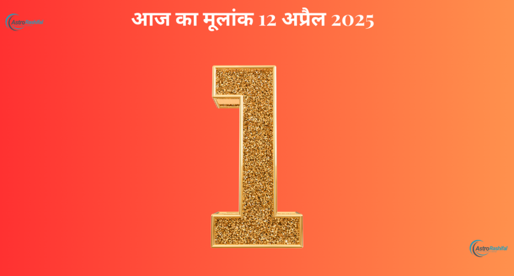 Horoscope 13 April 2025, Sunday 