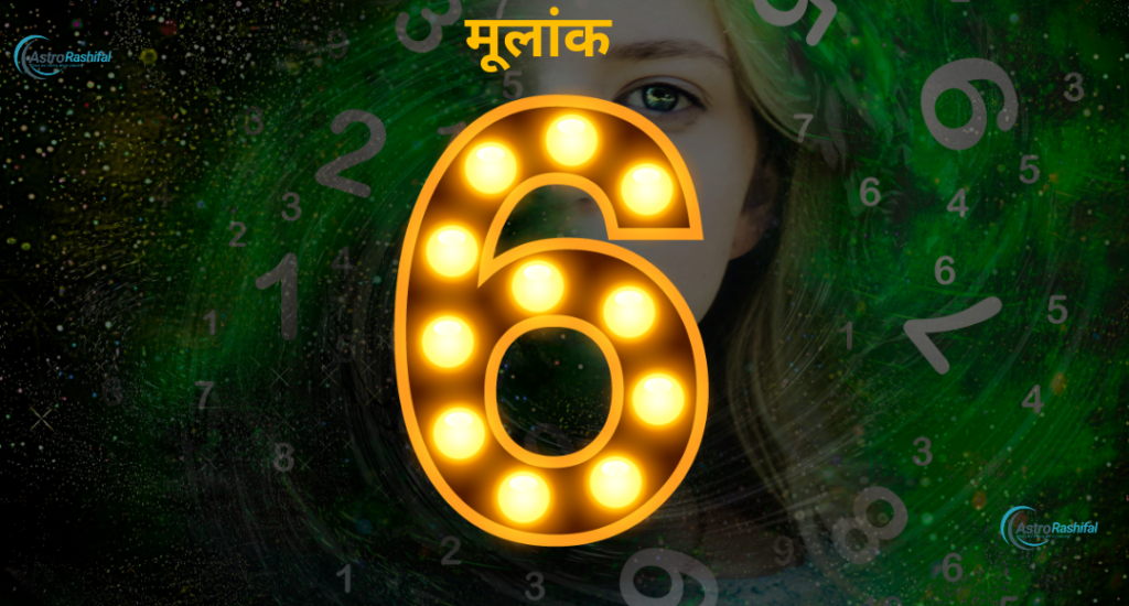 Weekly Numerology March 31