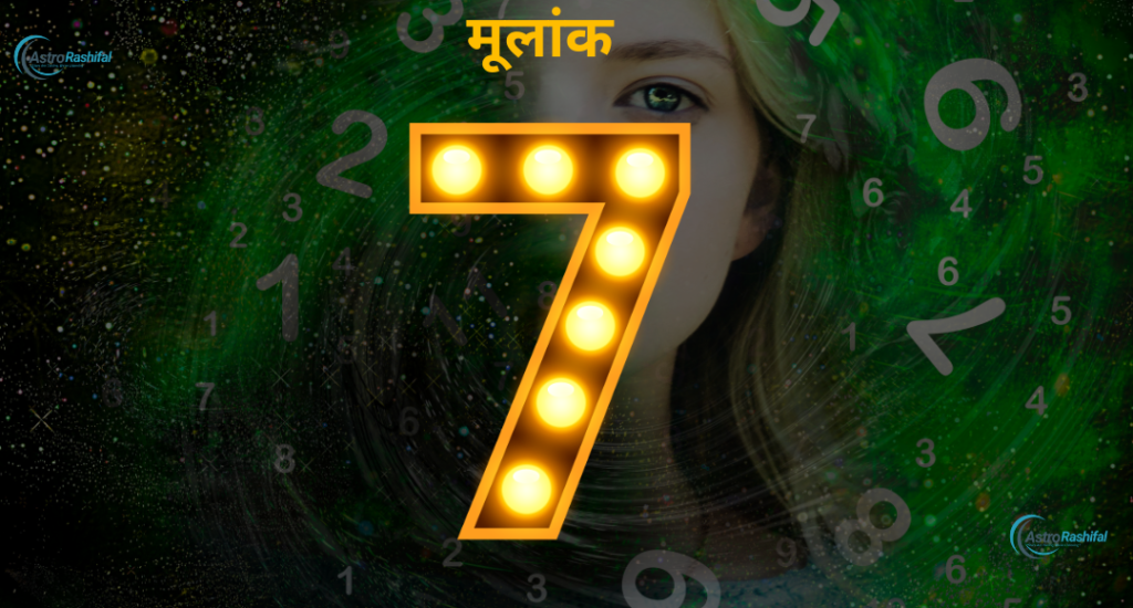 Weekly Numerology March 31