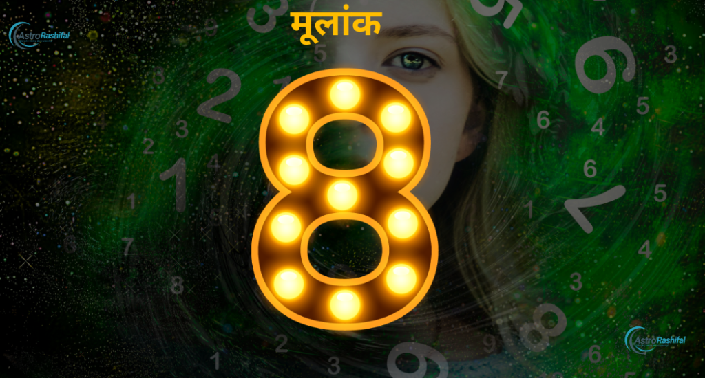 Weekly Numerology March 31