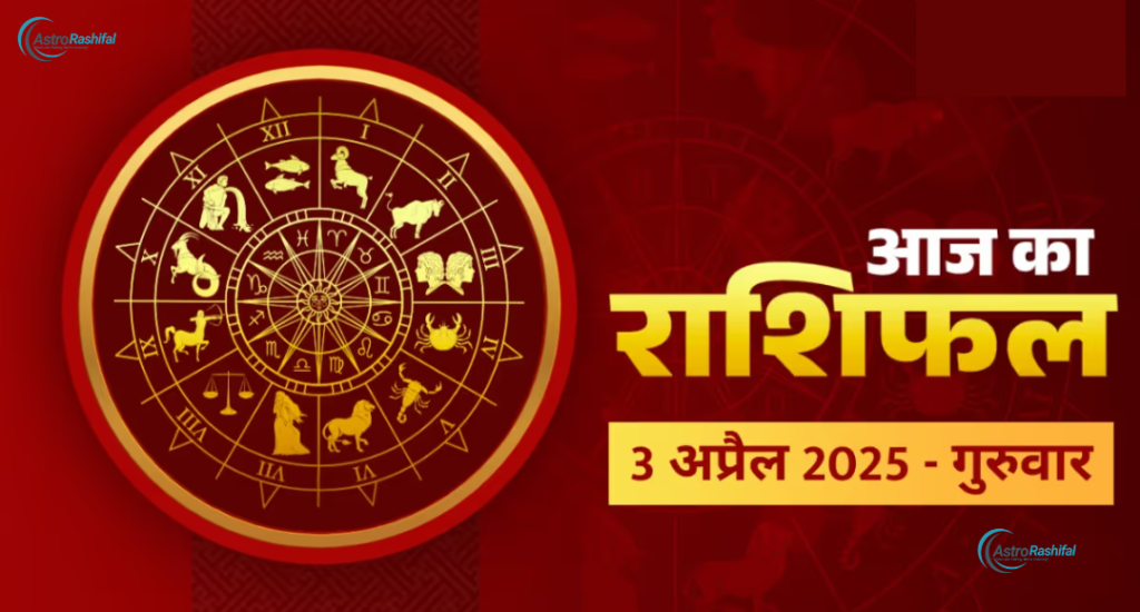 Horoscope April 3, 2025