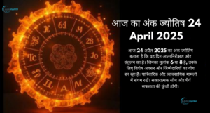 Numerology 24 April 2025