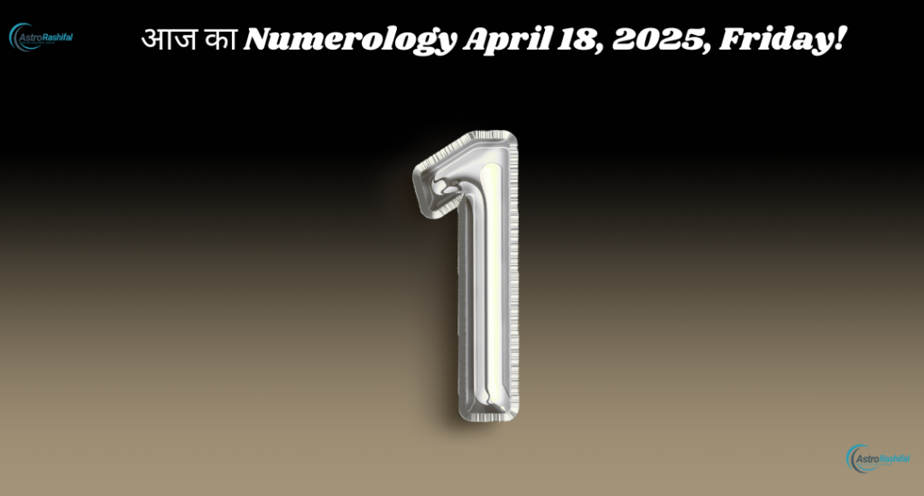 Numerology 18 April 2025