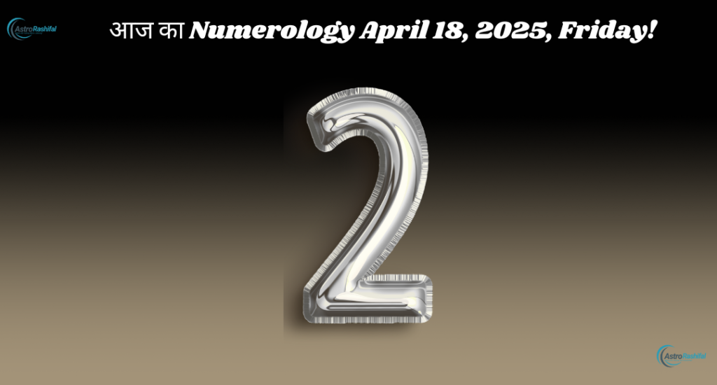 Numerology 18 April 2025